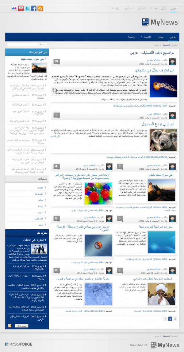 pagemynews pagemynews 600x1145 اجمل قالب للمجلات الاخبارية MyNews للبيع