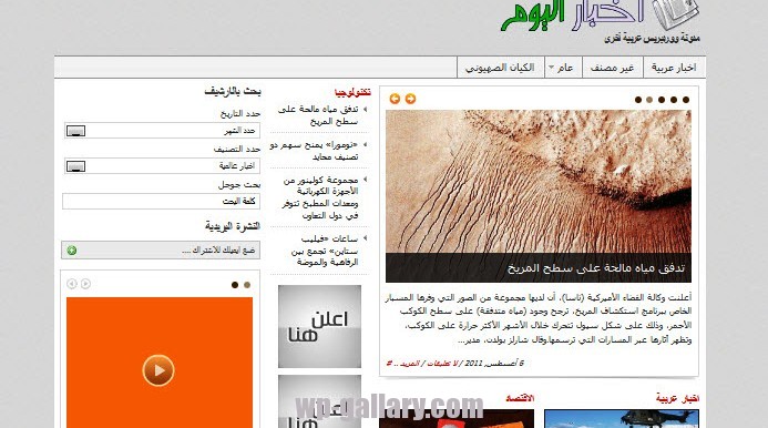 screenblognews screenblognews