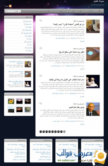 blogtrad blogtrad 450x693 blogtrad