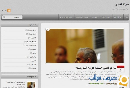 screenshotthemfy 450x304 screenshotthemfy