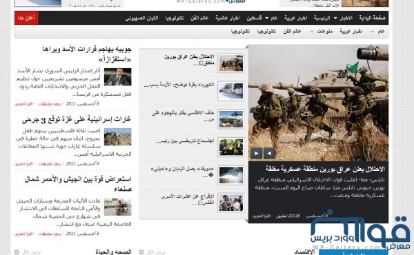 slider2 600x370 القالب الاخباري الرائع City Desk موقع اخباري متكامل 